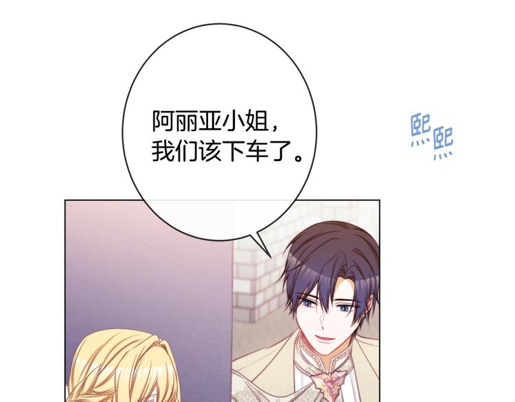 第66话 新角色登场59