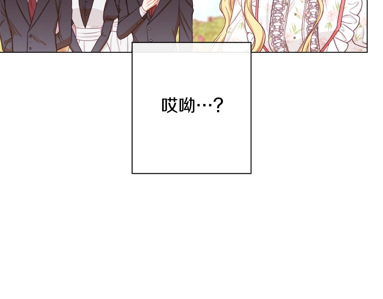 第75话 秘密计划100
