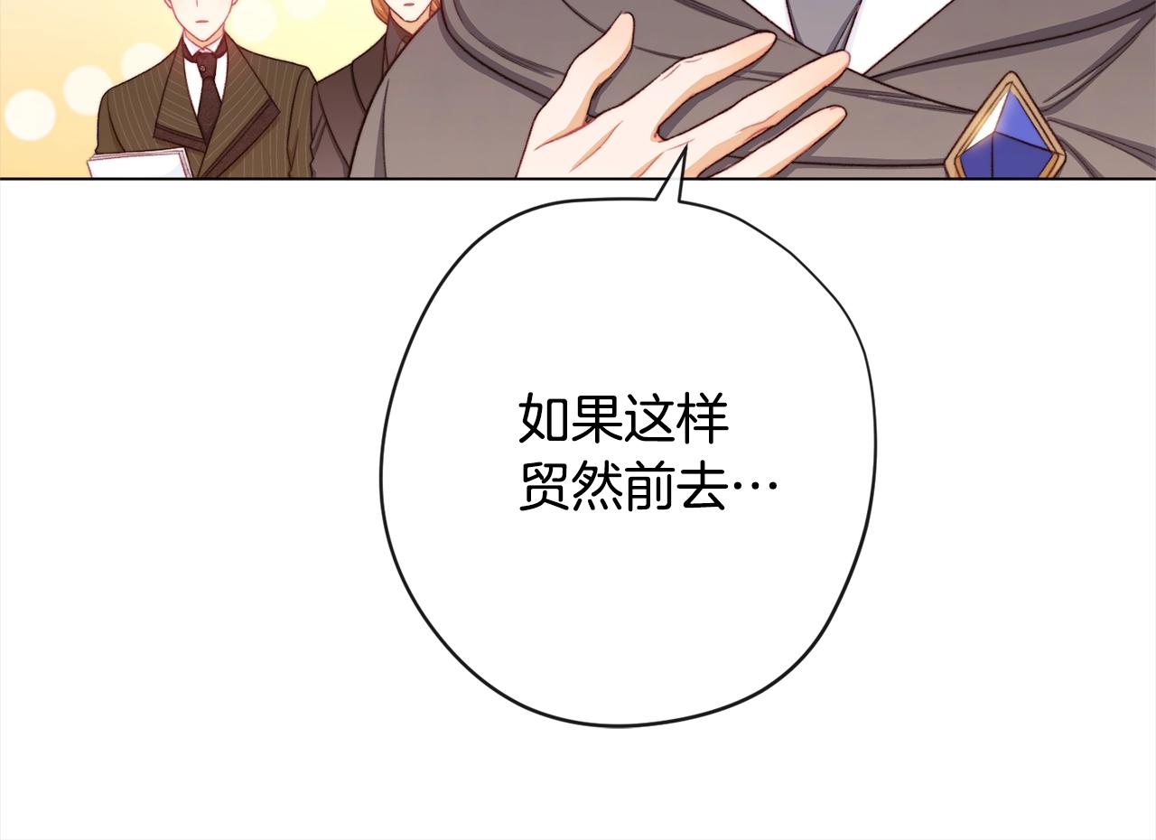 第99话 “那个计划”132