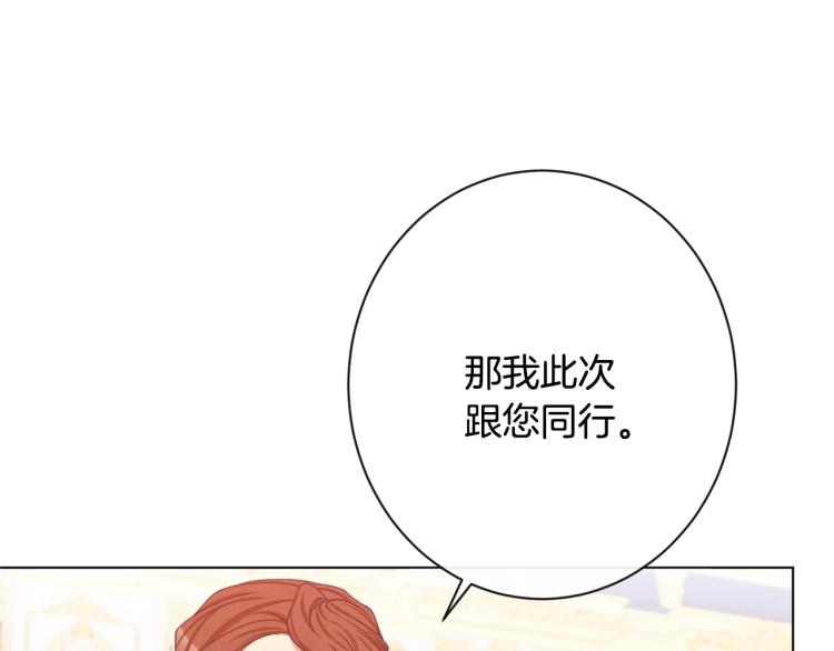 第74话 风波202