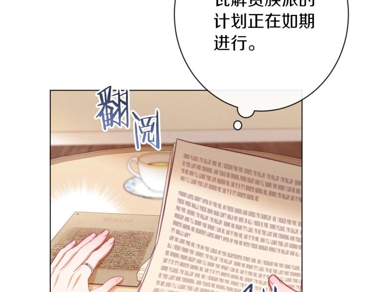 第65话 偷看120