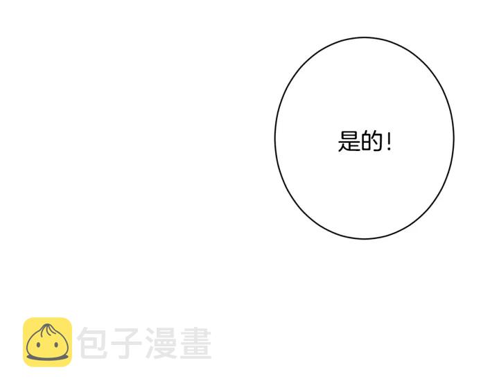 第51话 三观炸裂166