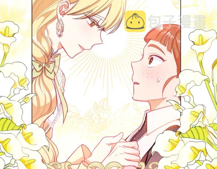 第23话 暗中较量197