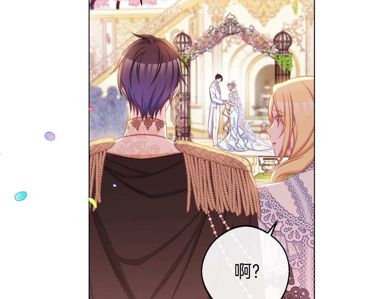 第93话 新婚快乐128