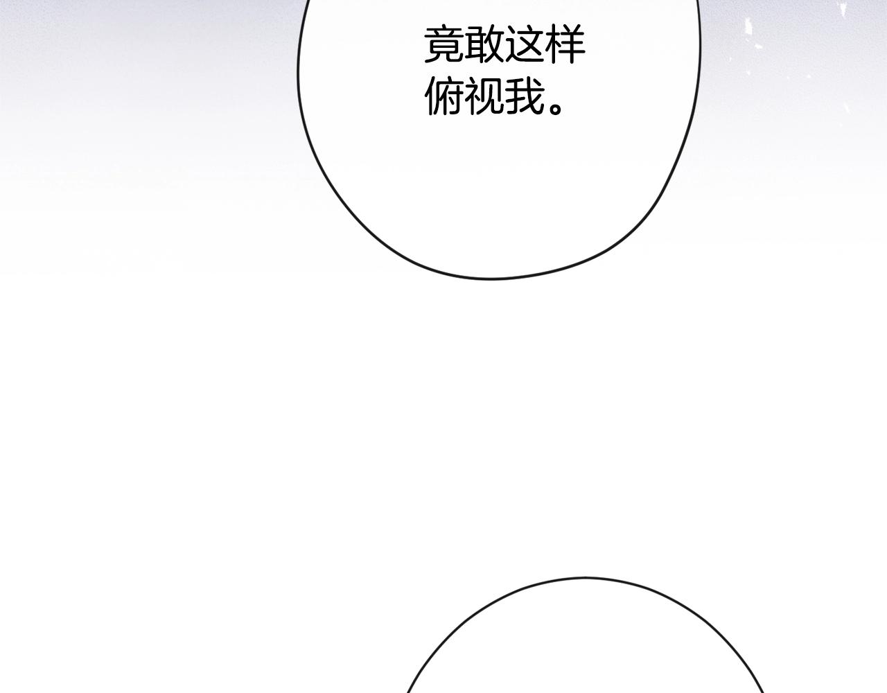 第86话 相见148