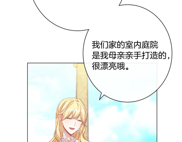 第60话 见父母190