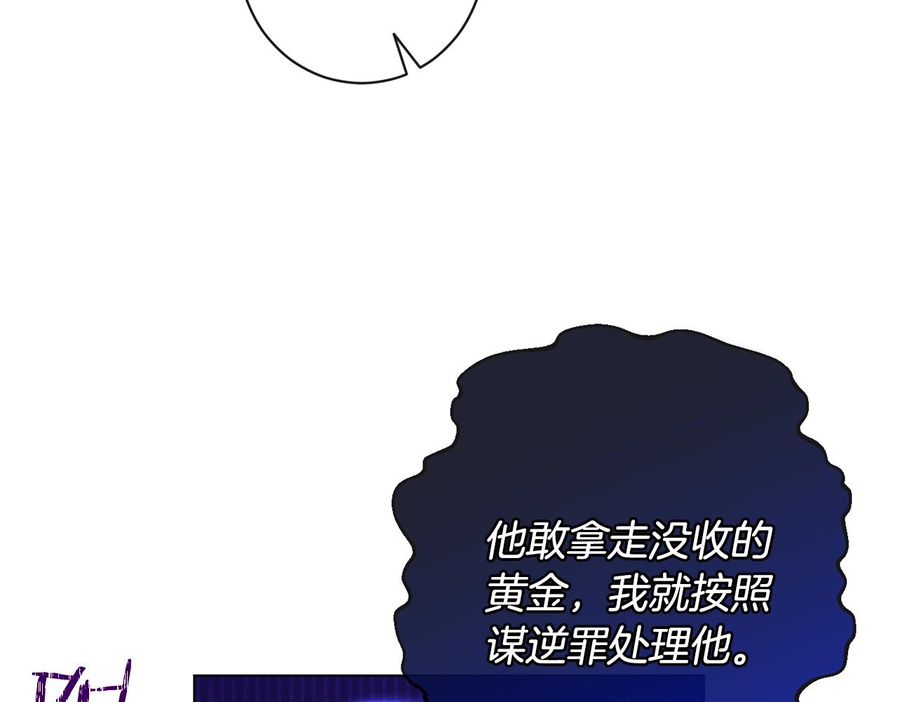 第84话 胡思乱想117