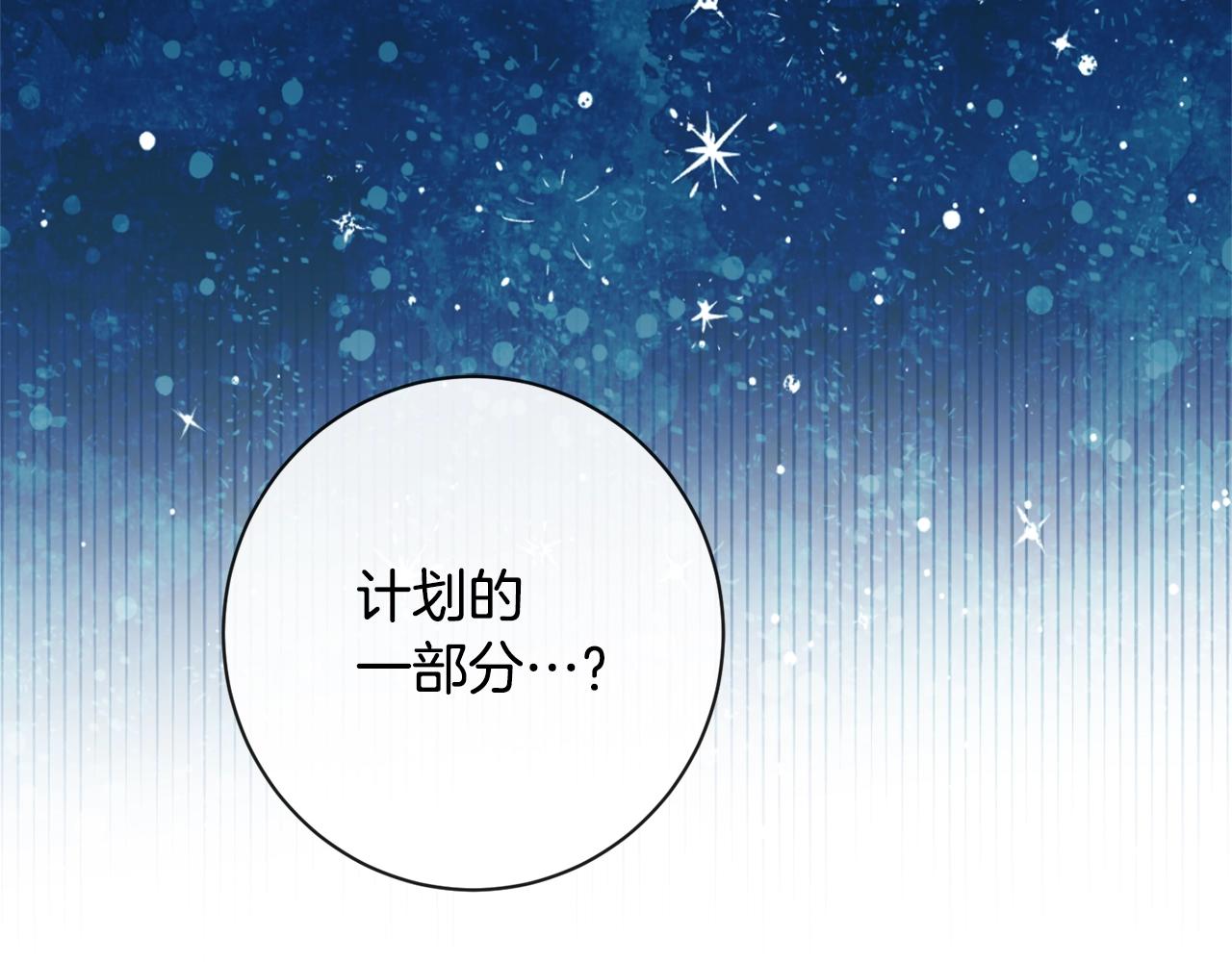 第75话 秘密计划5