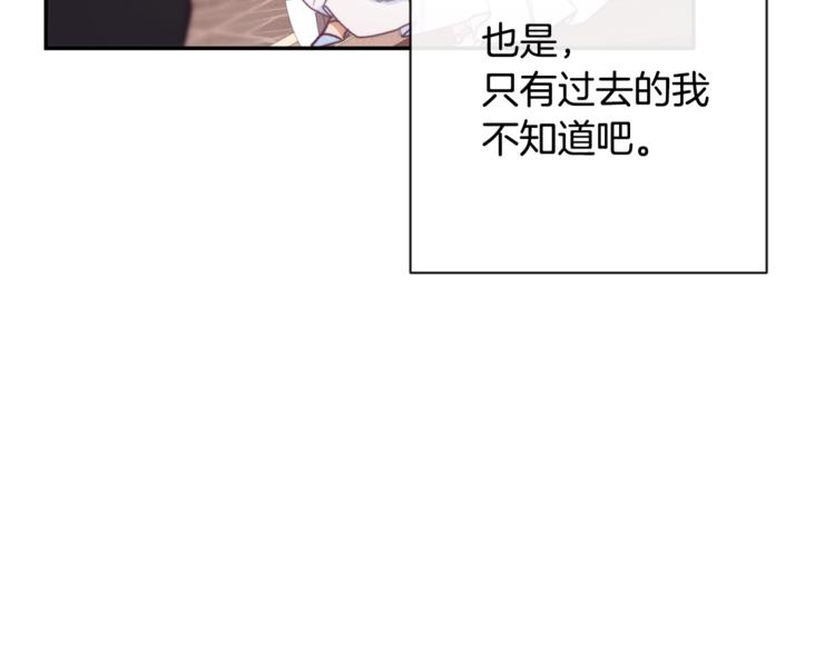 第5话 火烧衣柜66