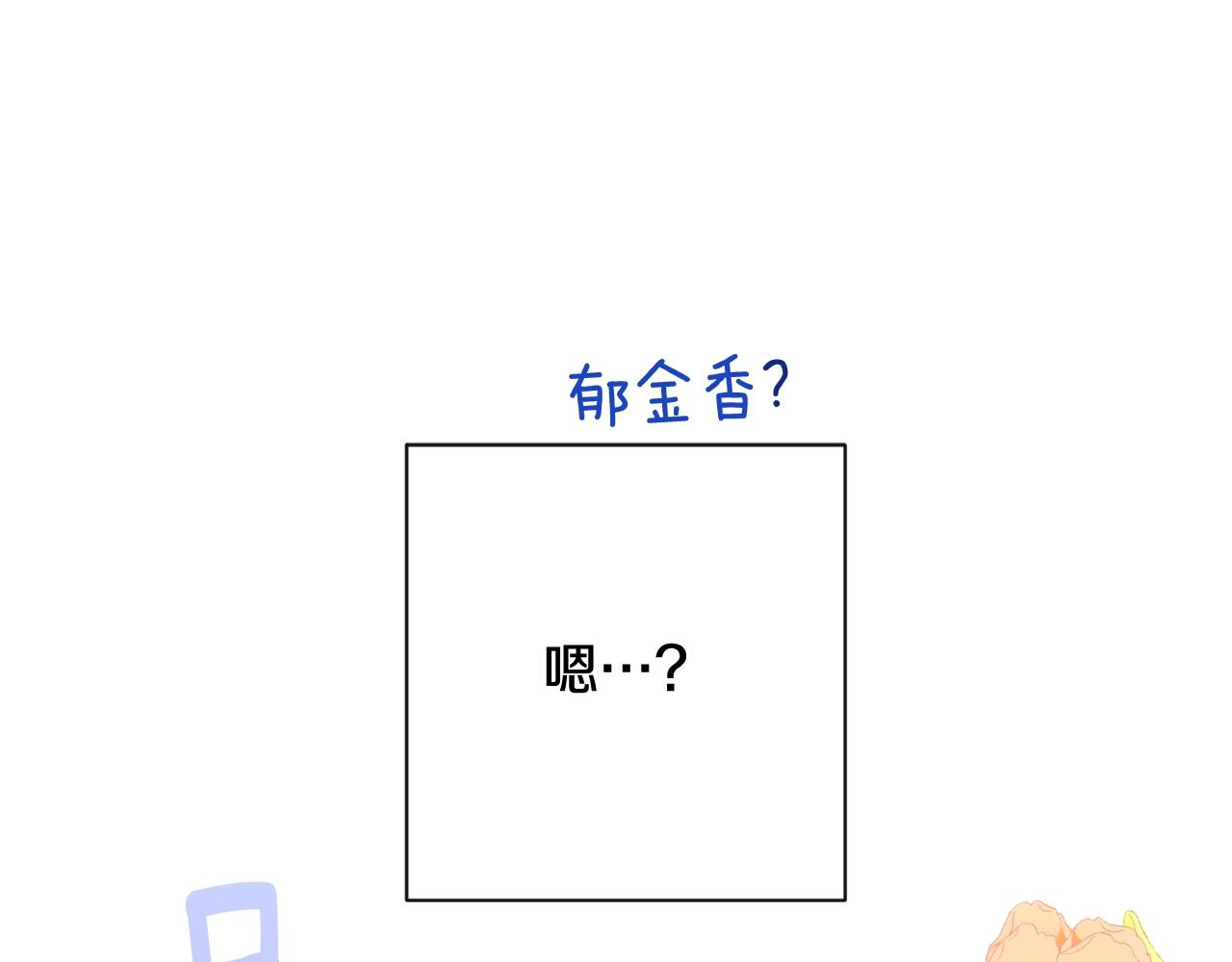 第103话 思念成疾161