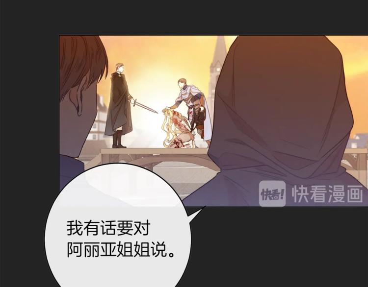第1话含冤惨死66