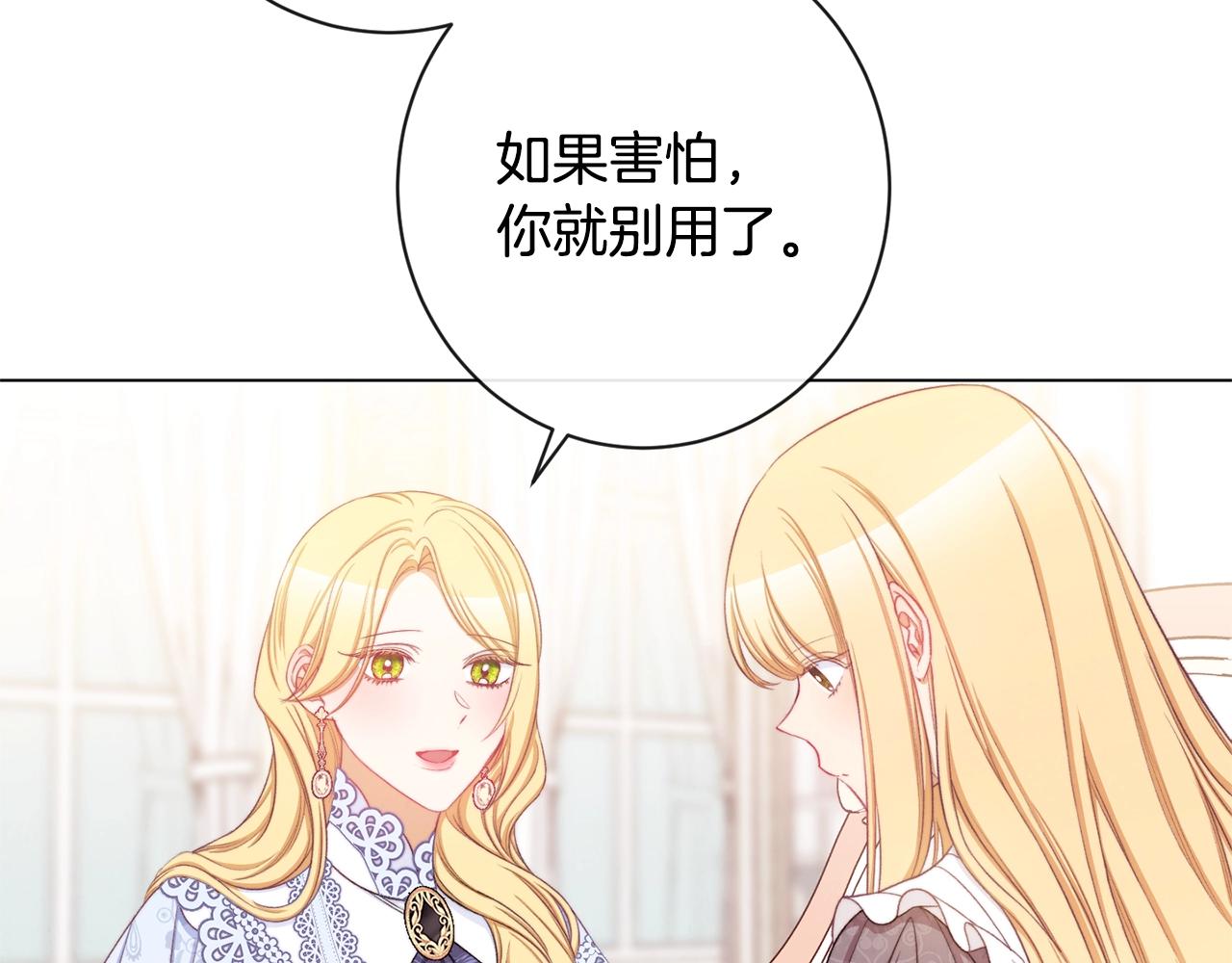 第95话 下毒71
