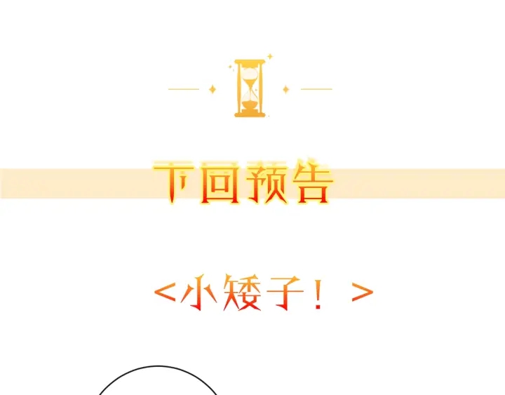 第31话 此刻需要你192