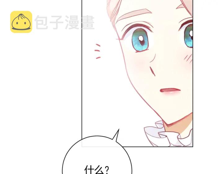 第24话 靠谱的主人148