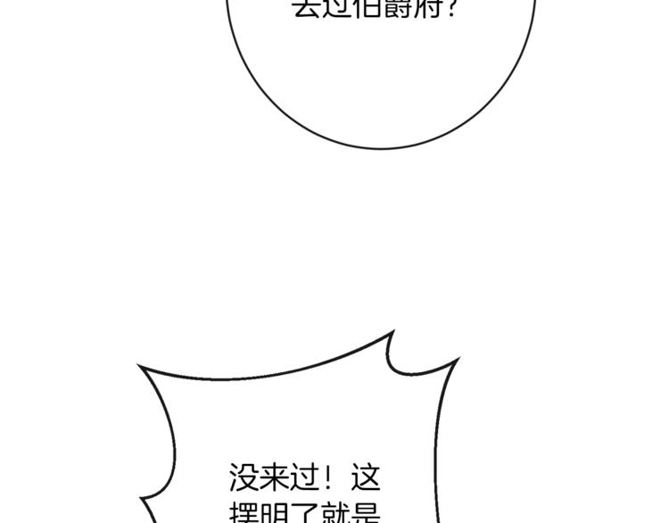 第59话 私会189