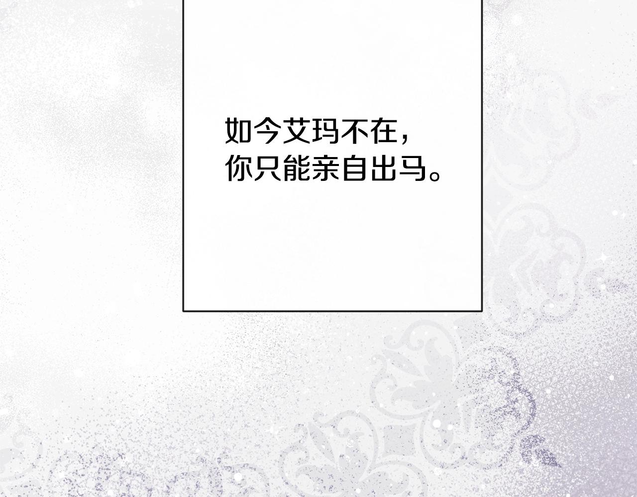第95话 下毒81