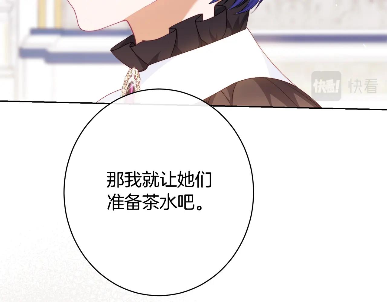 番外15 给未来父母当花童164