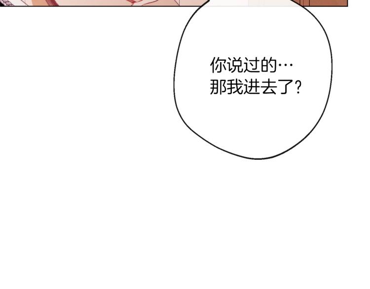 第65话 偷看157