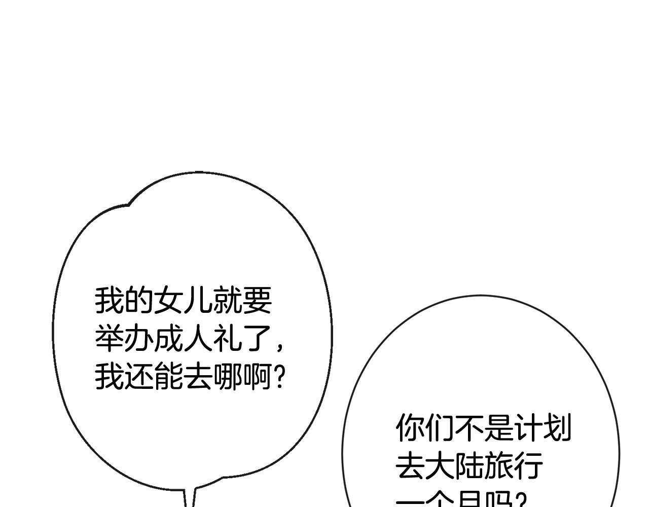 第103话 思念成疾27