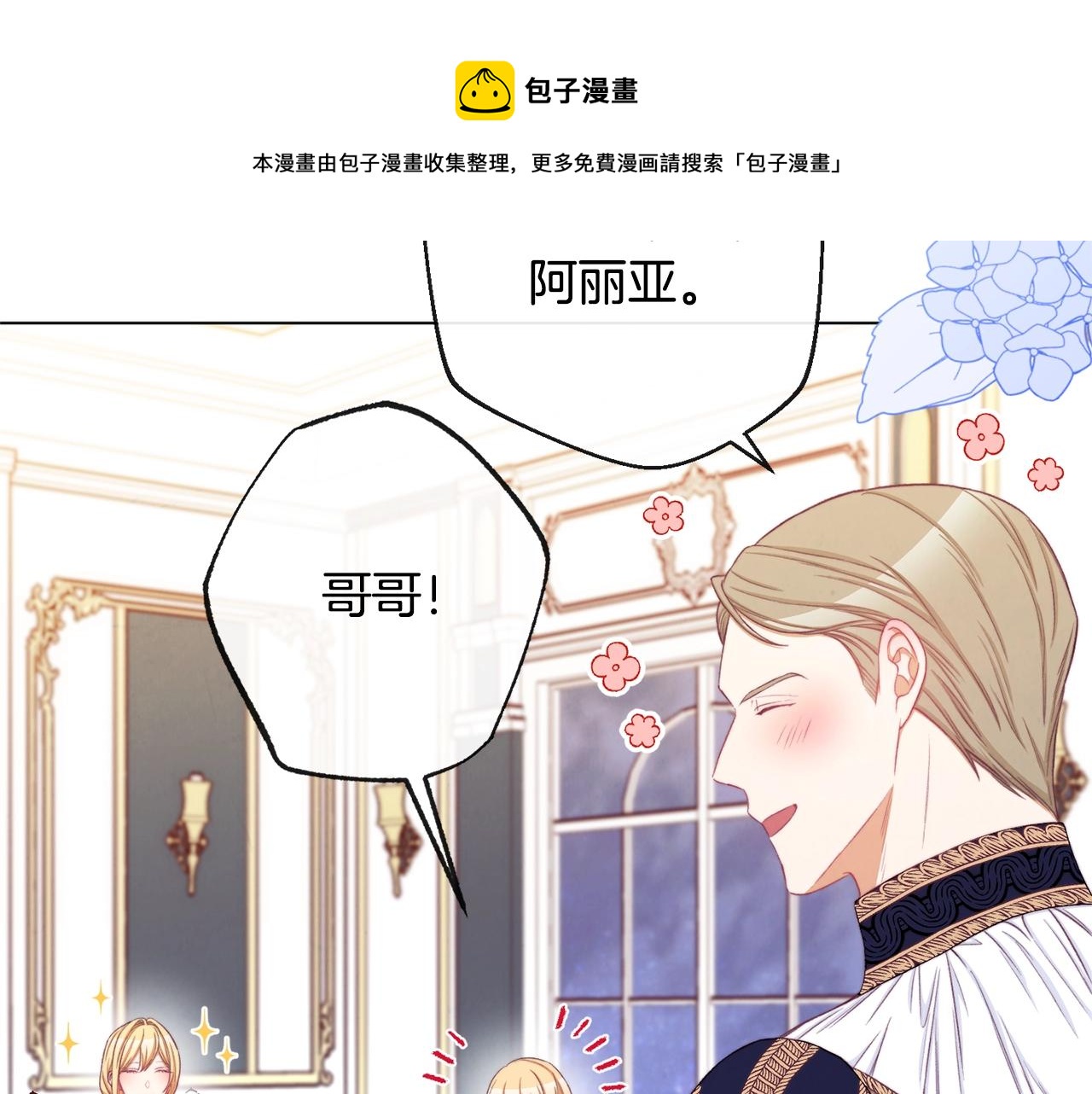 第90话 报应172