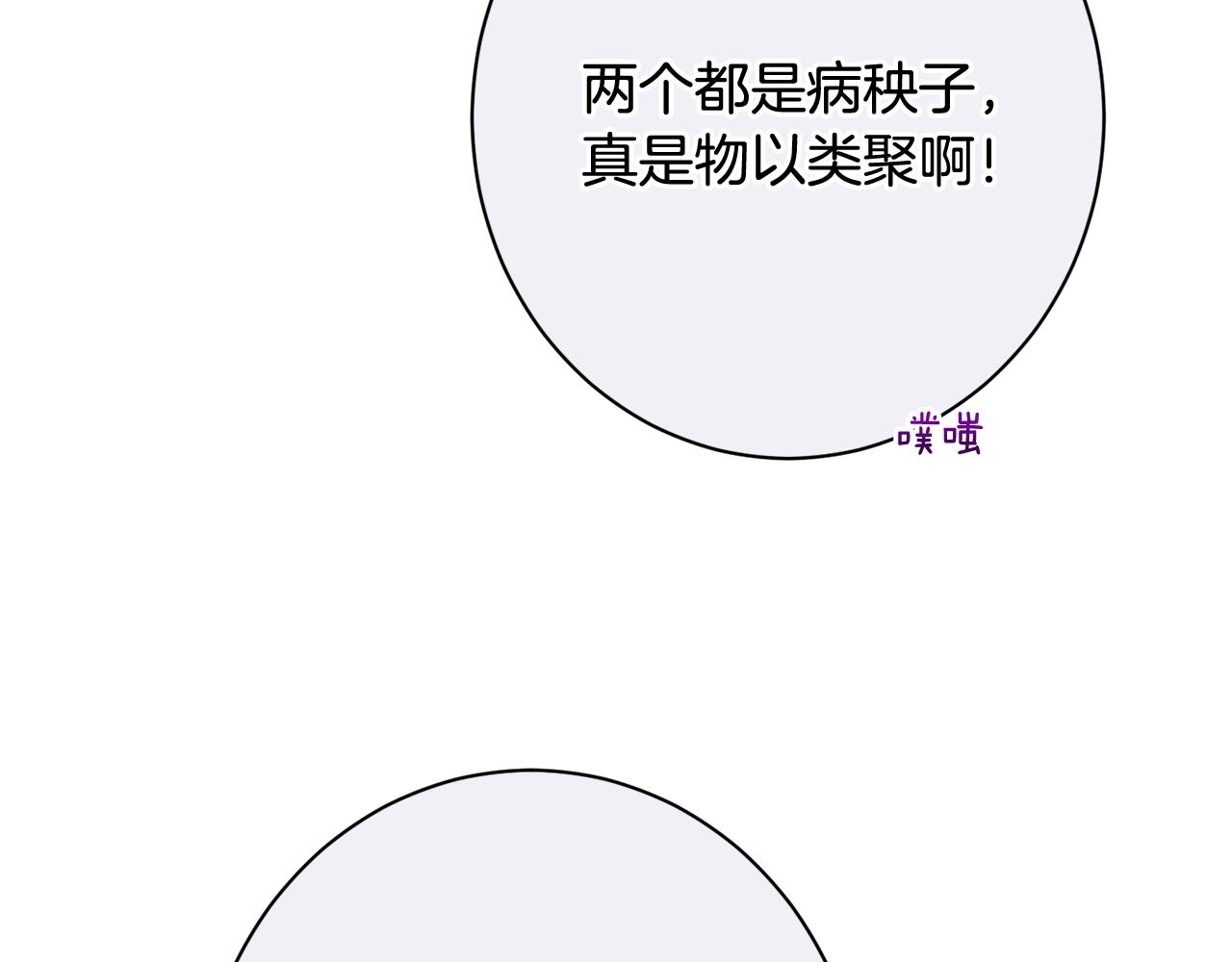 番外13 天降二闺女？195