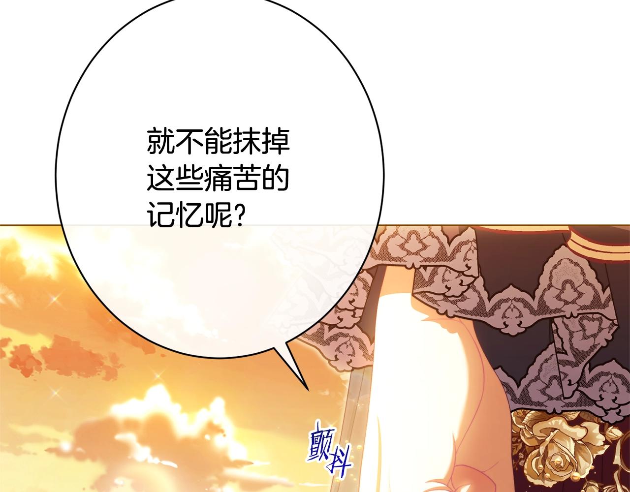 番外19 重生65