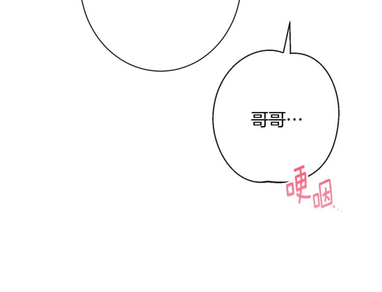 第73话 挡箭牌62