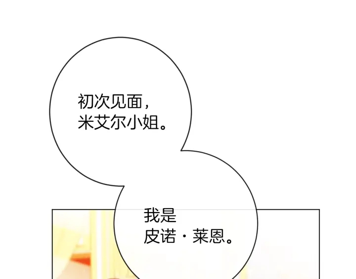 第21话 报复170