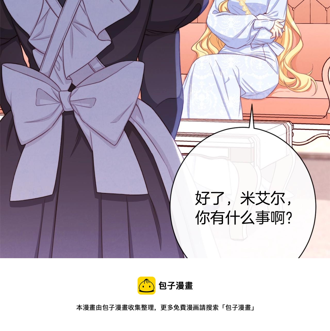 第91话 冥顽不灵172