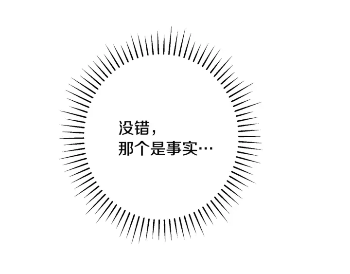 第34话 流言蜚语187