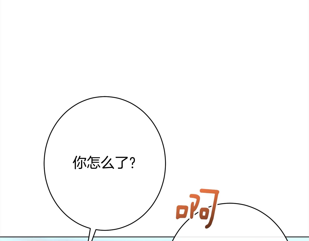 番外16 高兴不起来203