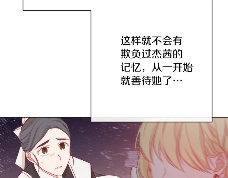 第59话 私会130