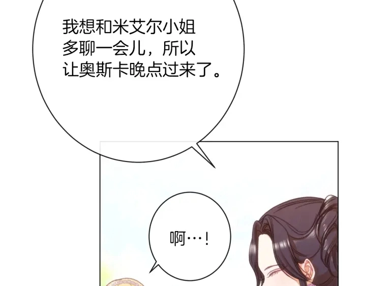 第28话 劲敌41