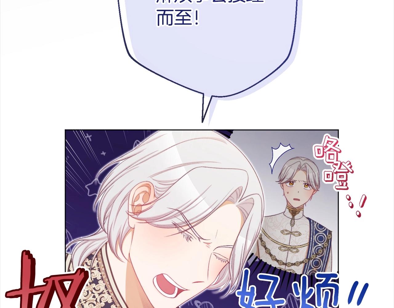 第101话 惶惶不安128