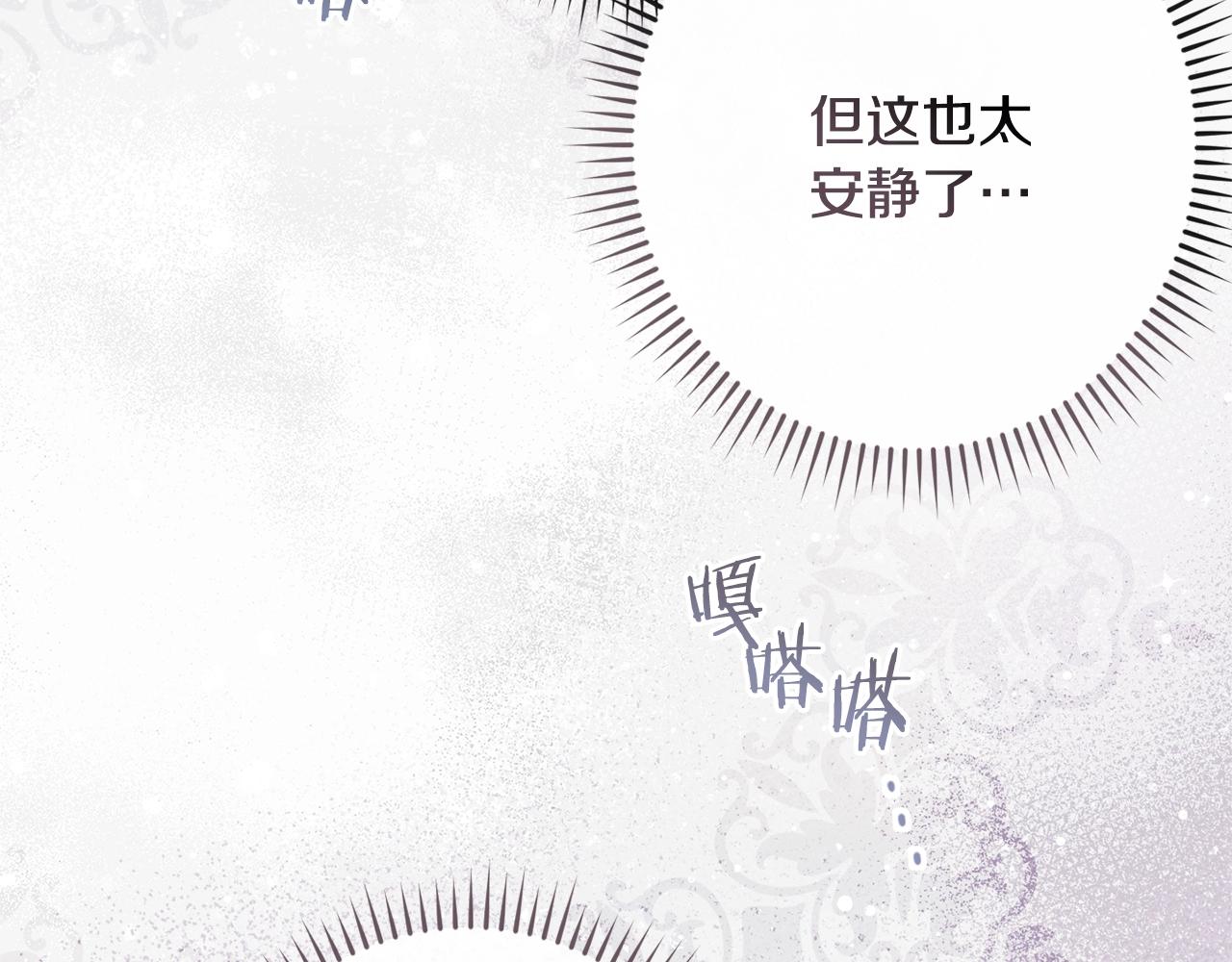 第82话 沦陷168