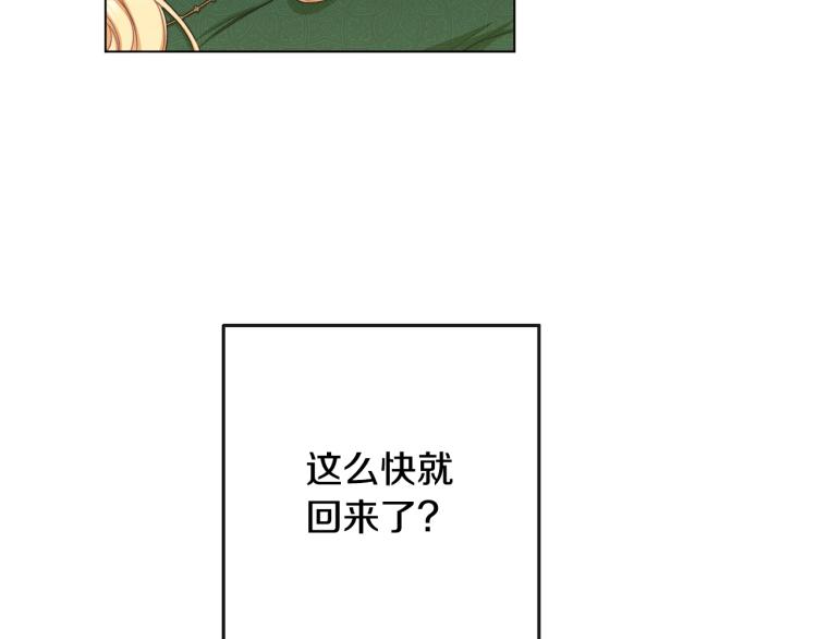 第66话 新角色登场122