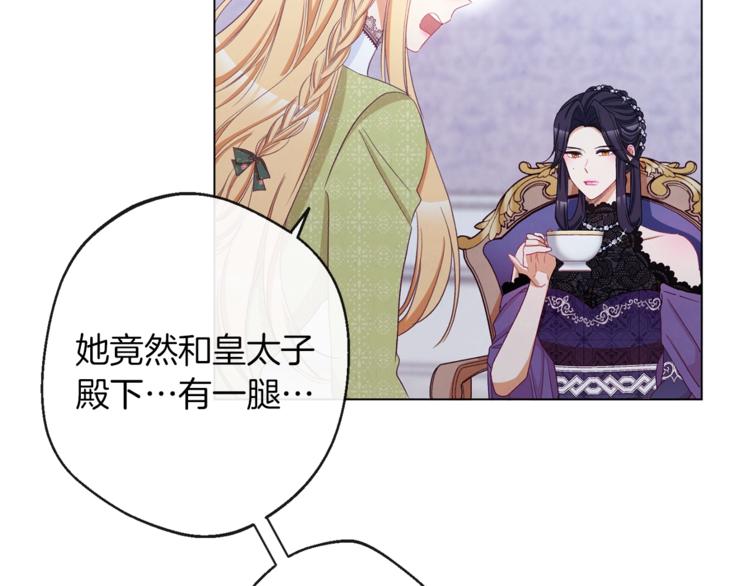 第59话 私会191
