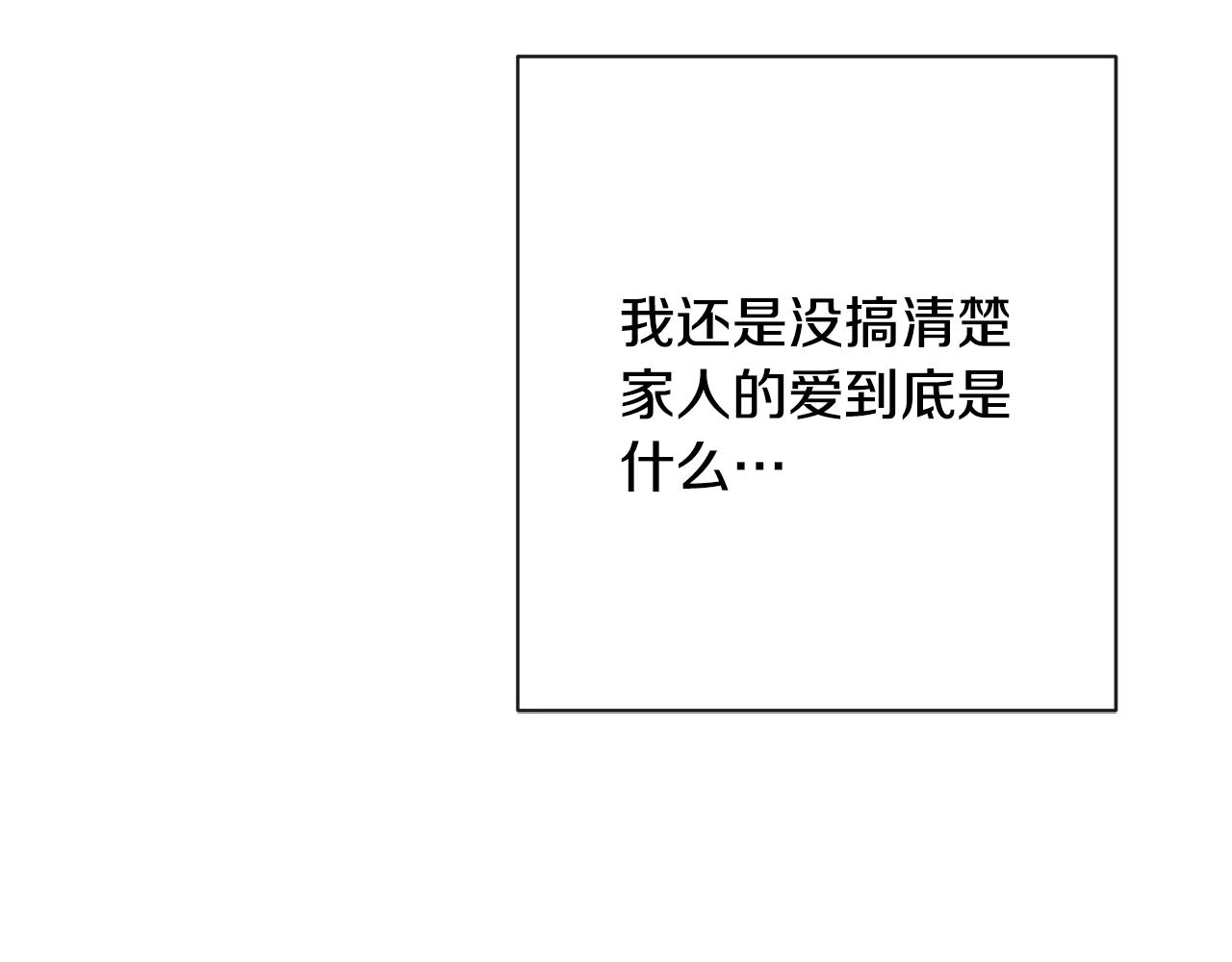 第102话 解开心结191