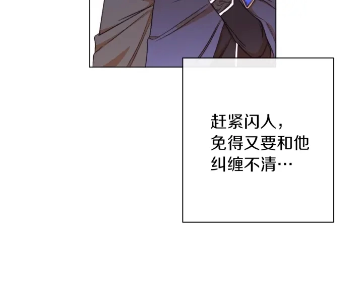 第26话 被他盯上了159