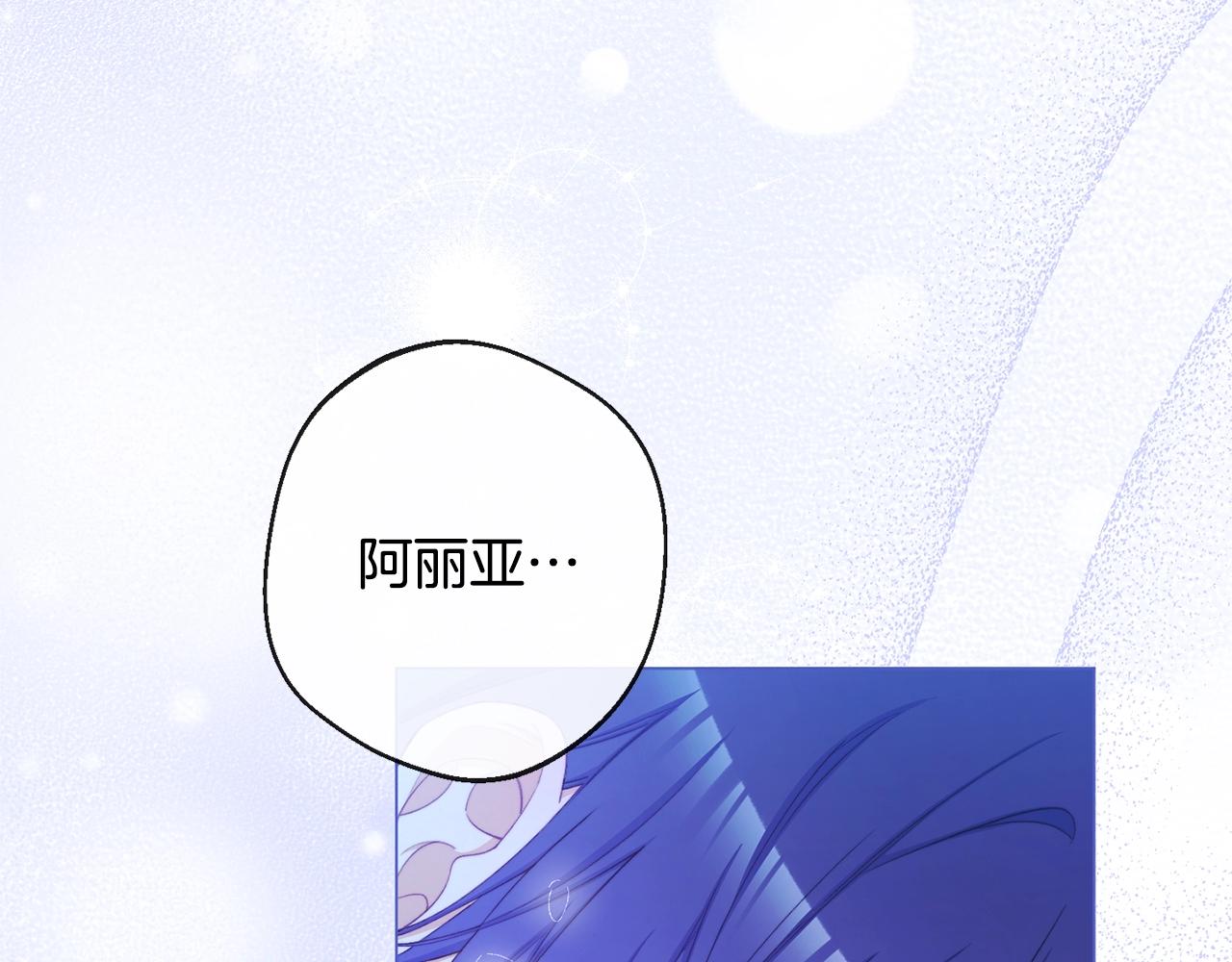 第82话 沦陷3
