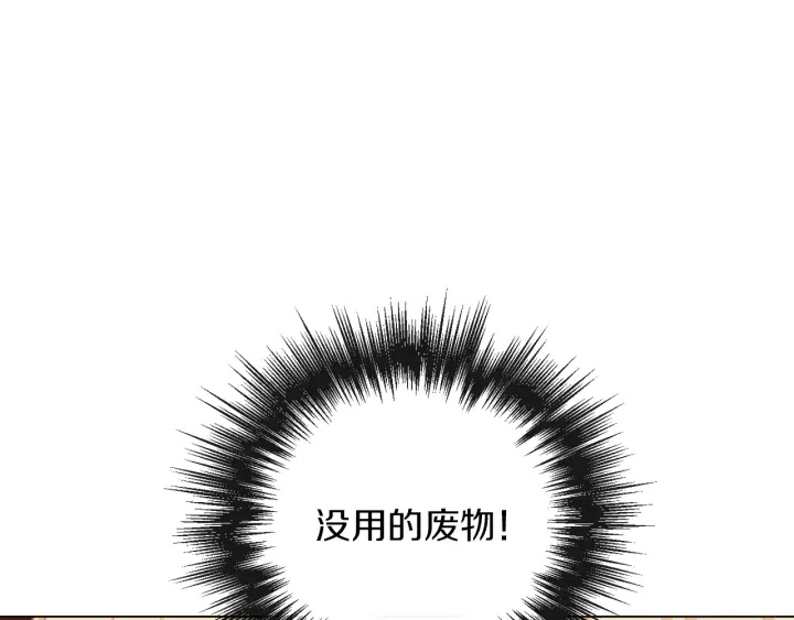 第9话 强大的后盾95