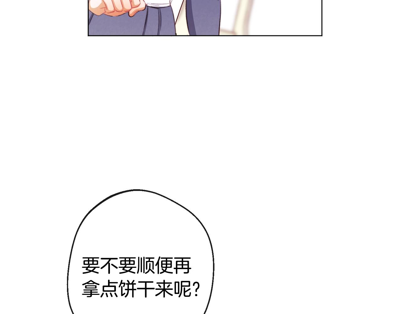第94话 偷听184