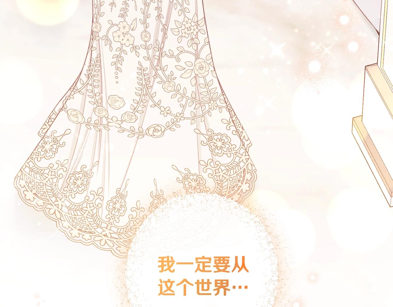番外4 “坏小孩”258
