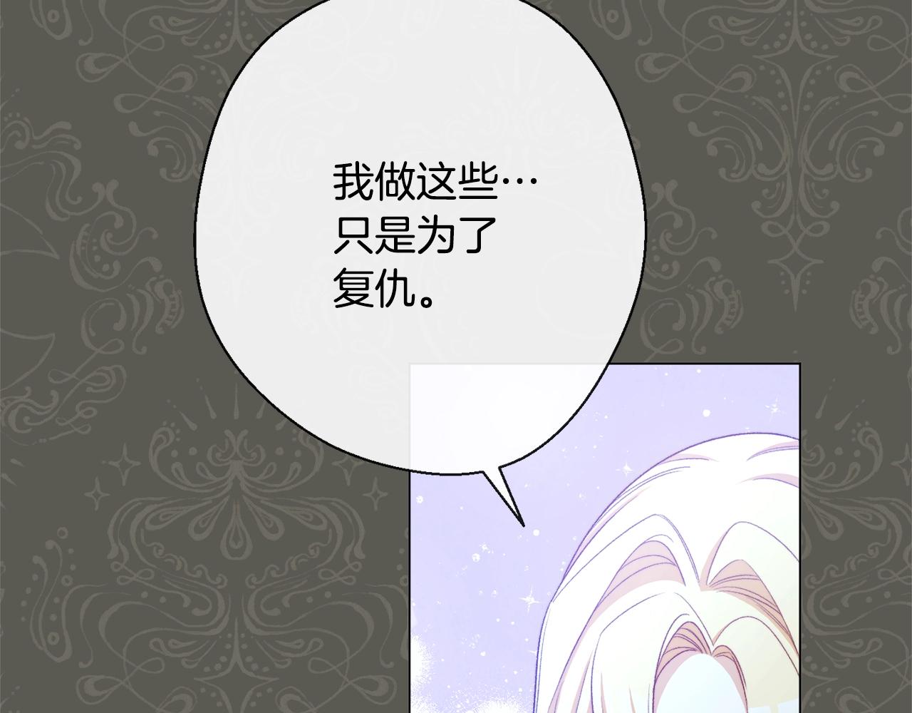第83话 功劳79