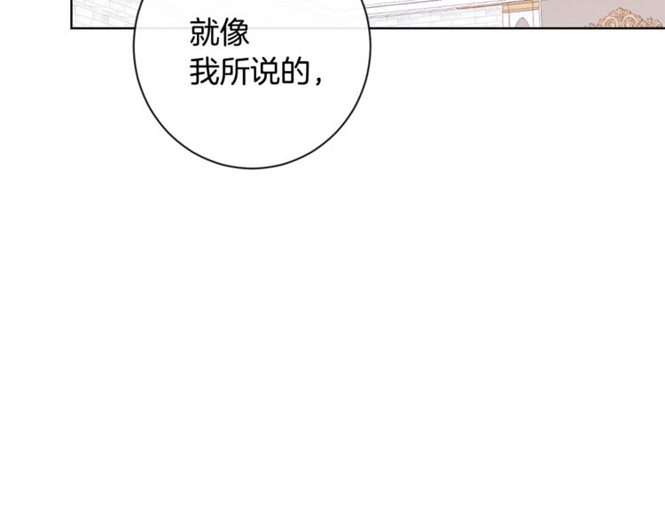 第4话 差劲的淑女47