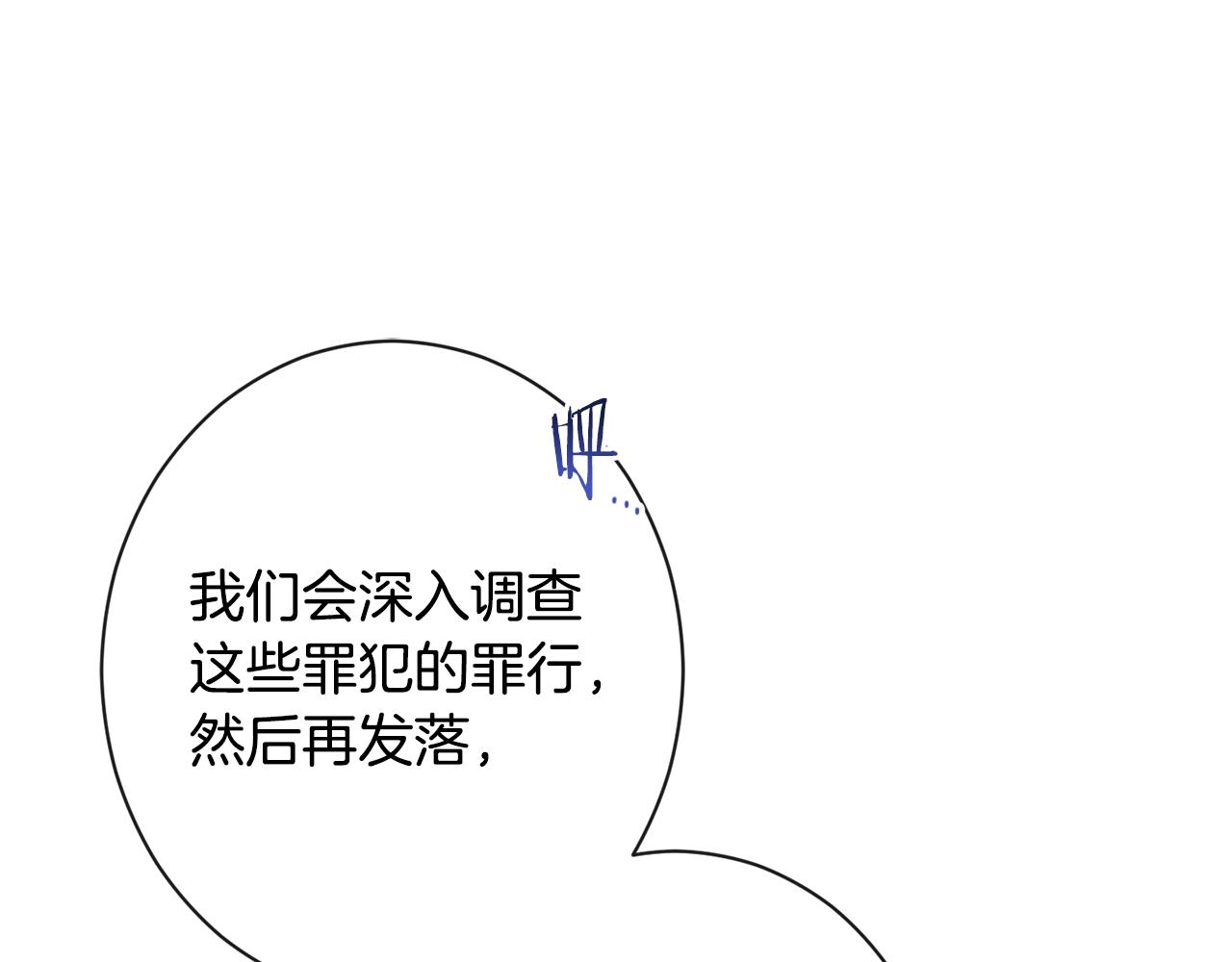 第84话 胡思乱想23