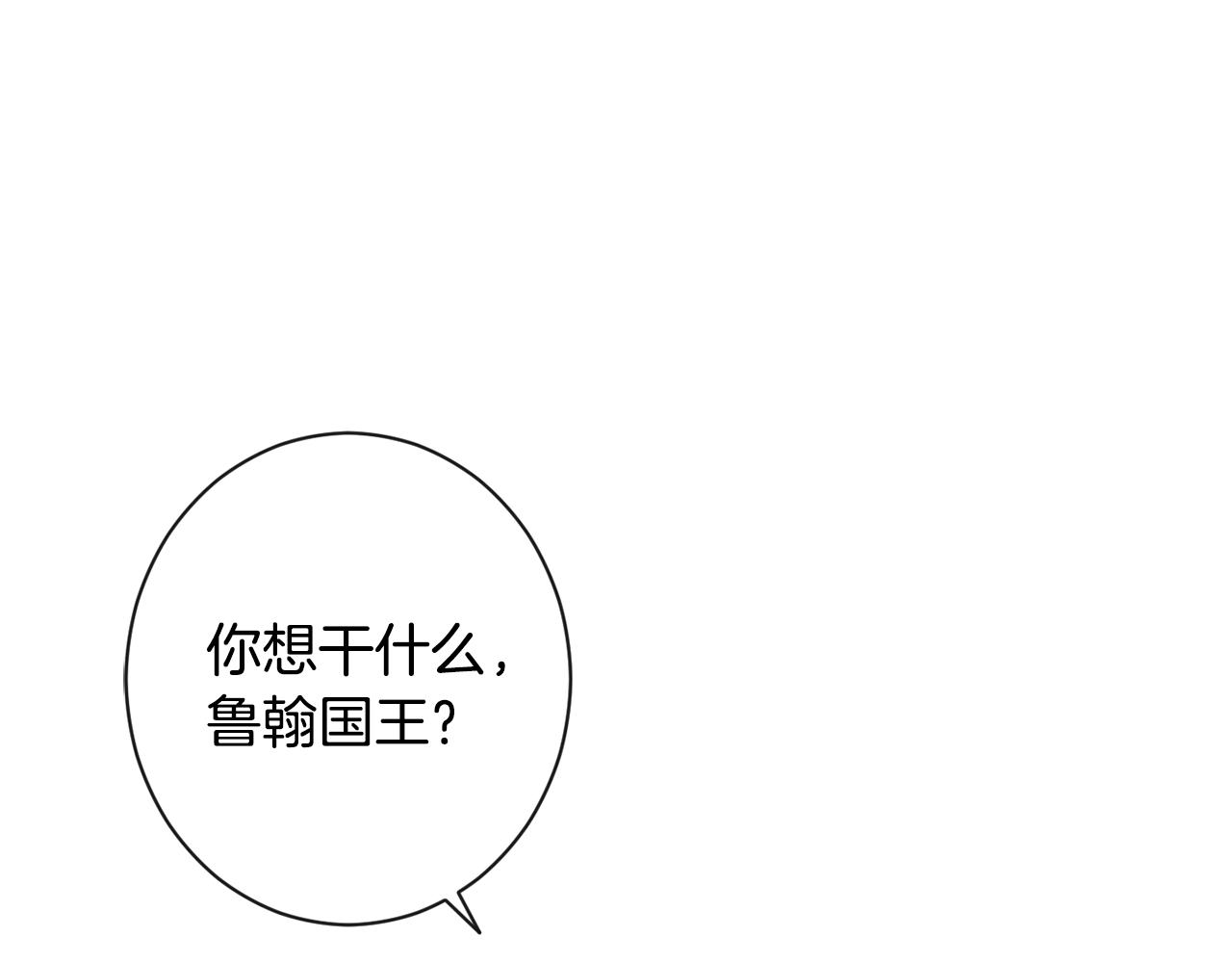 第86话 相见155