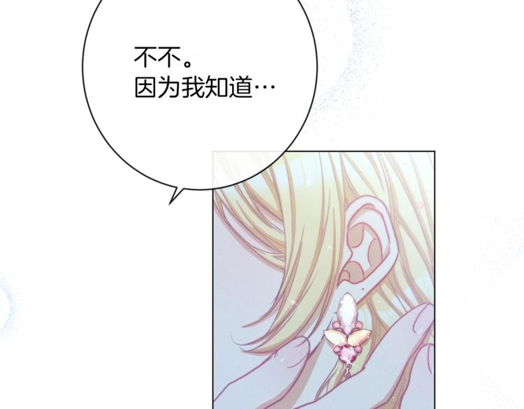 第49话 来见你57