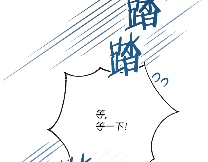 第41话 断了真心吧15