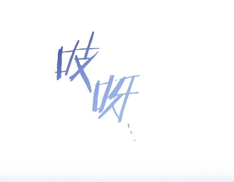 第48话 吸引力205